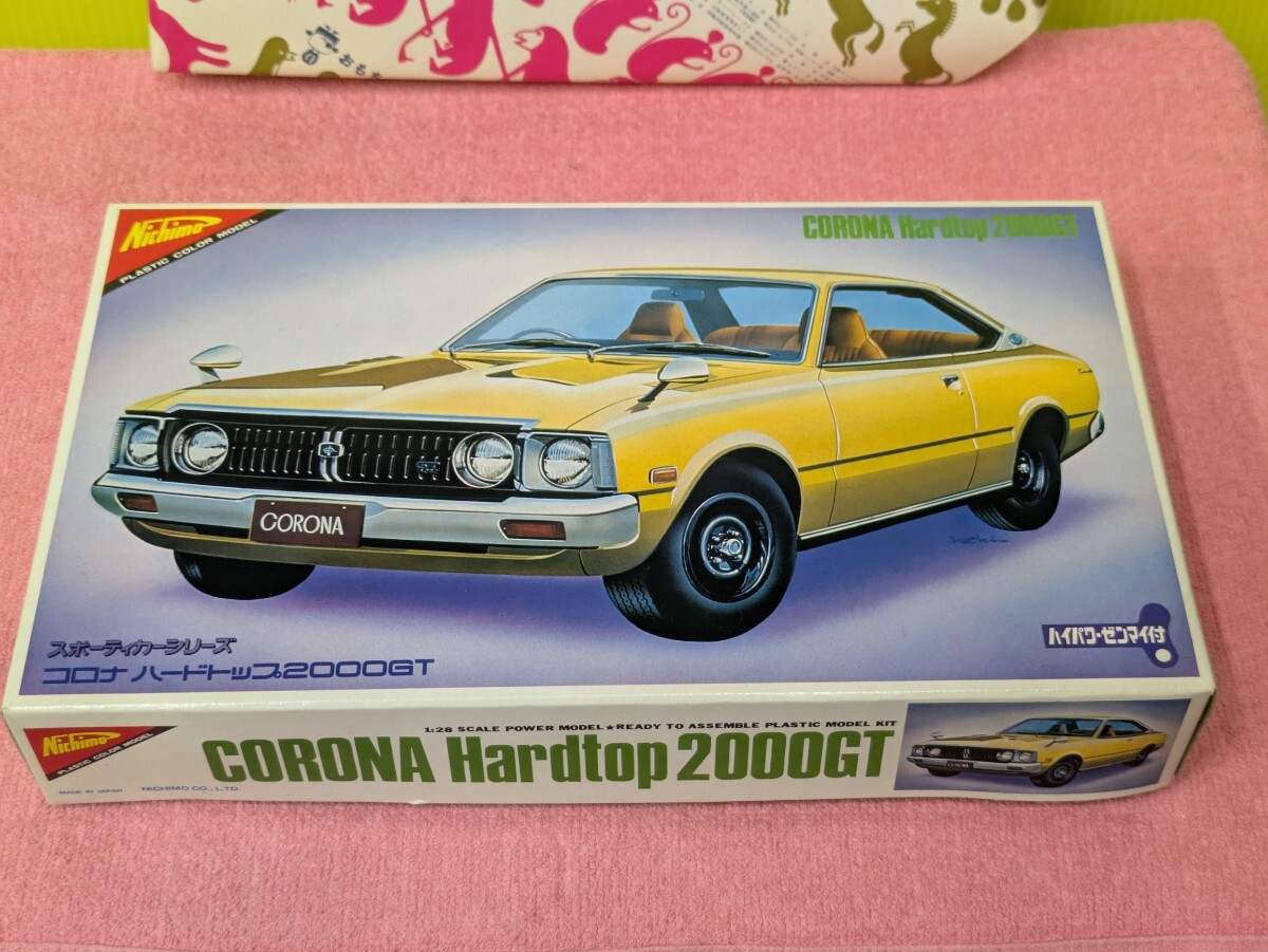 ☆[69125・旧車カタログ] 昭和52年 トヨタ コロナ ハードトップ2000GT