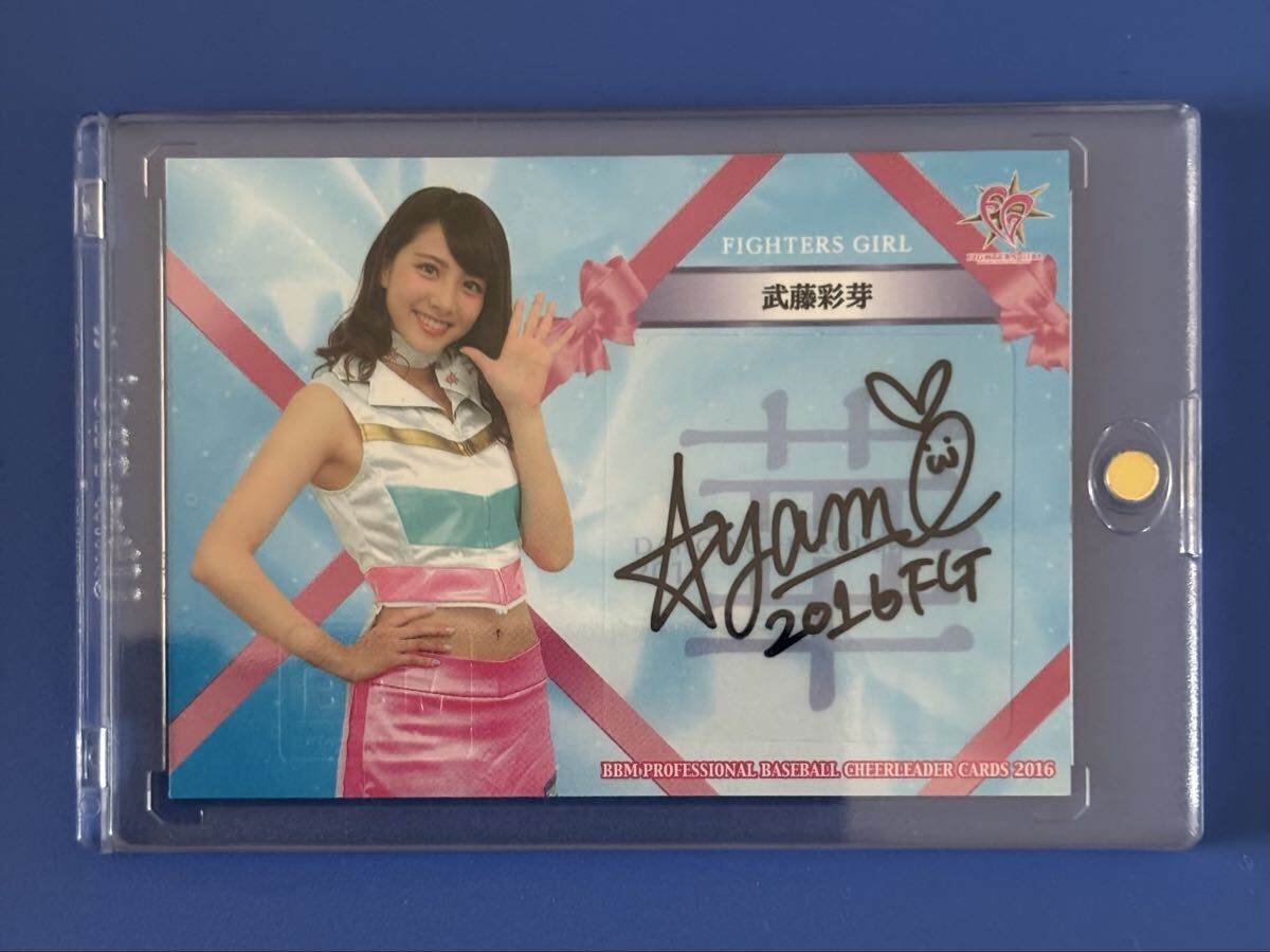 BBM 2016 チアリーダー ファイターズガール 日本ハム 長谷川 奈美 直筆