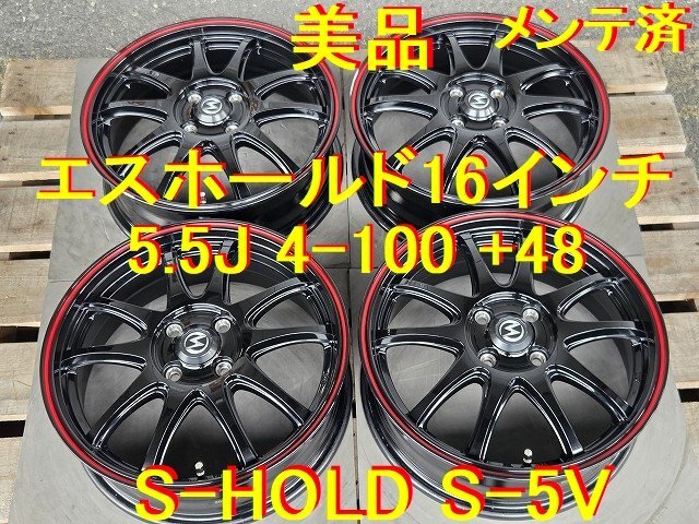 新品タイヤ付き BADX S-HOLD エスホールド ラグナ 15 4H100 5J+45 4本