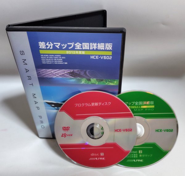 ○ ナビ アルパイン ALPINE VIE-X08S HDDナビ CD/DVD/iPod 再生確認