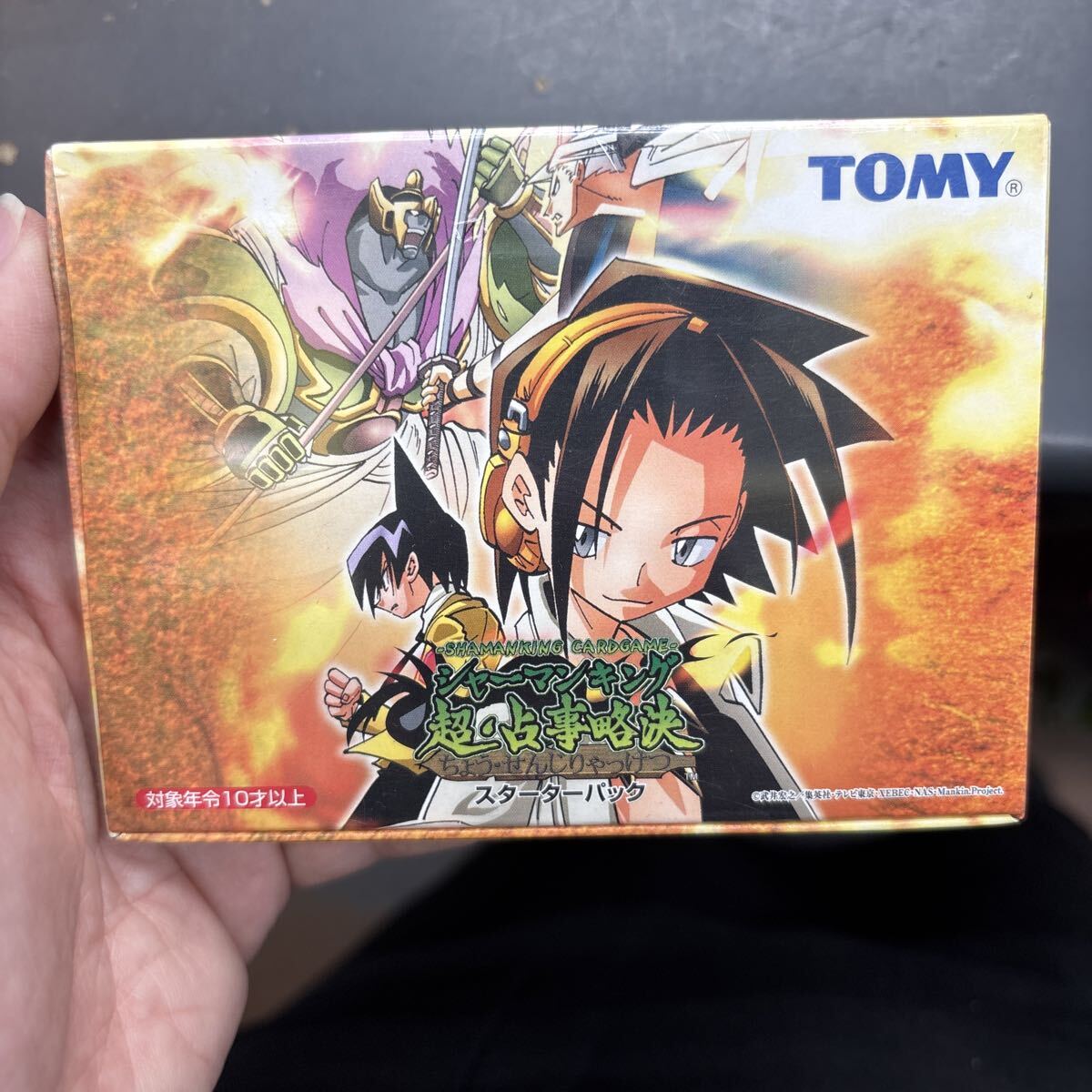 中古】シャーマンキング カードゲーム】ハオ(ホイル仕様/スペシャル