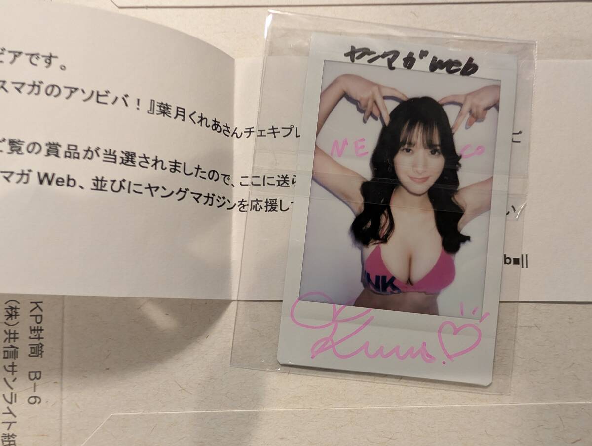 新品】桜庭ななみ 直筆サイン入り写真集 「階段 N↑UP（ななみアップ
