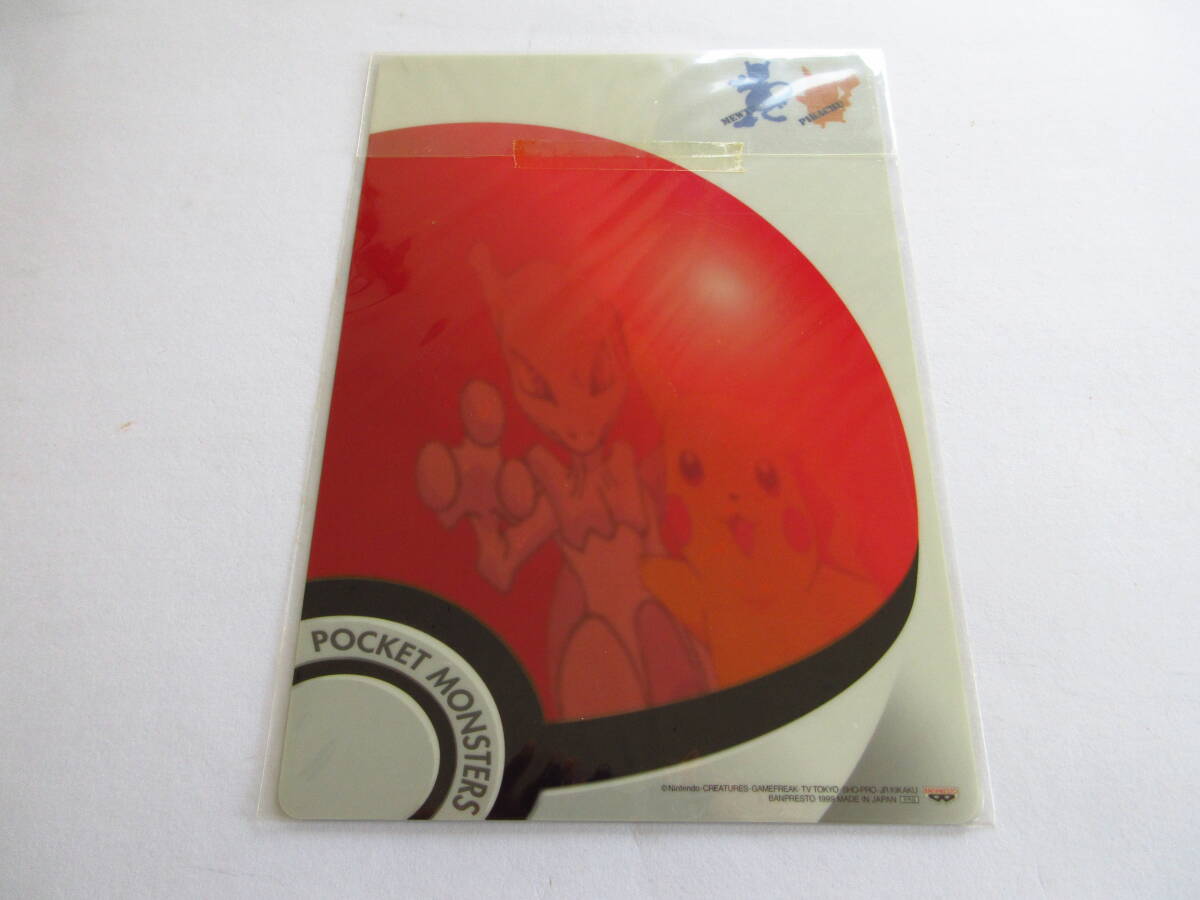 1999年 ポケモン B2 ポスター 非売品 バンプレスト 景品 プライズ限定