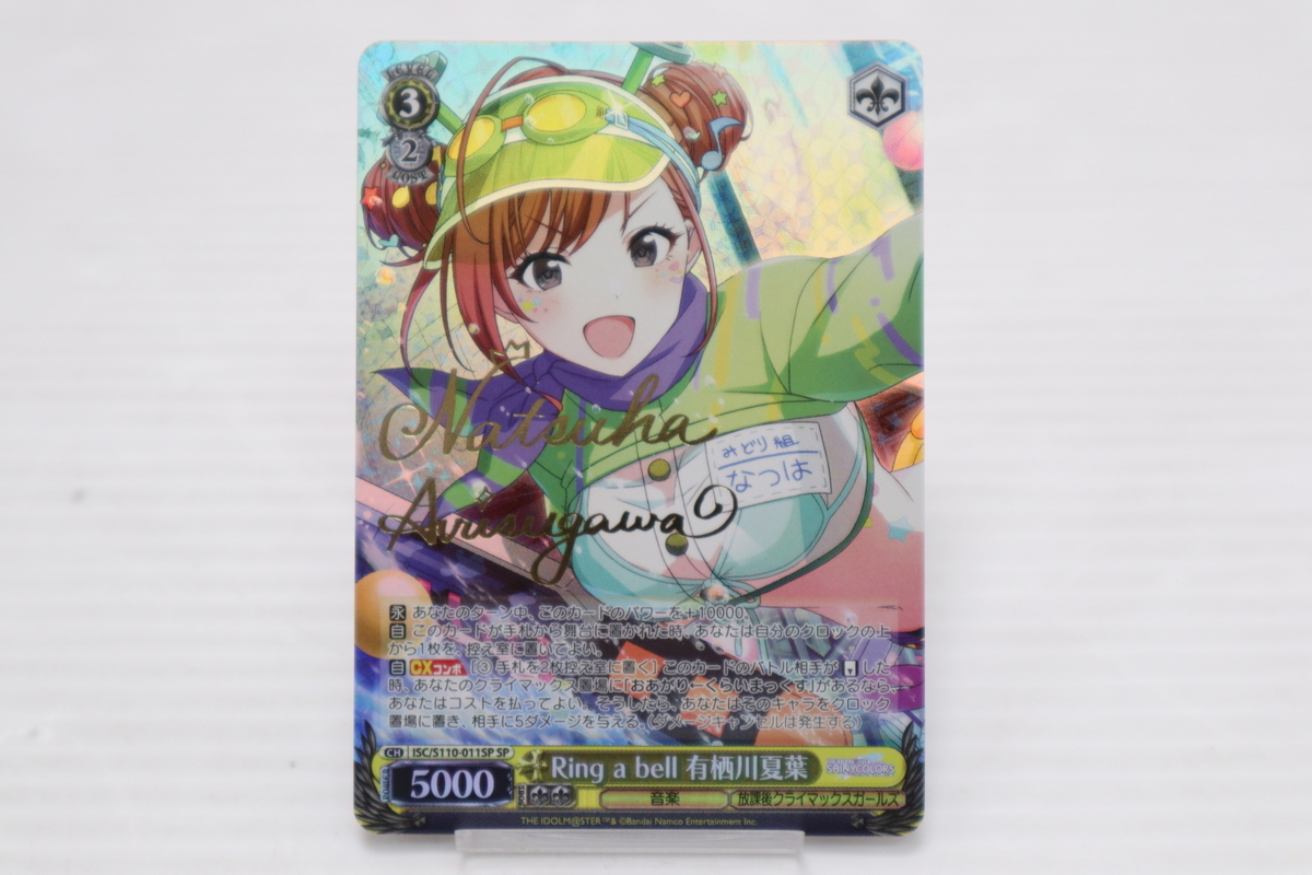 新品】送料無料 ヴァイスシュヴァルツ アイドルマスターシャイニー
