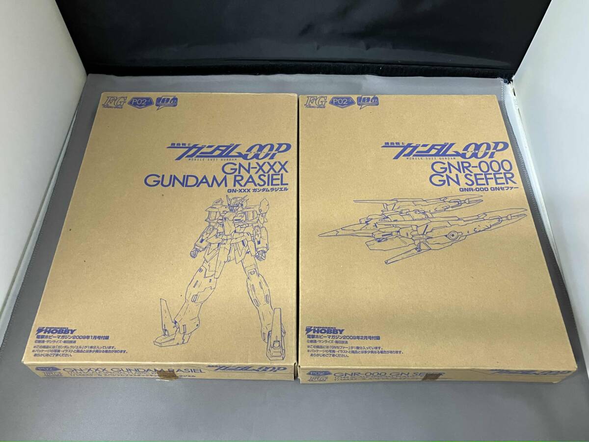 電撃ホビーマガジン 2009年1月号】付録「1/144 ガンダム ラジエル」付