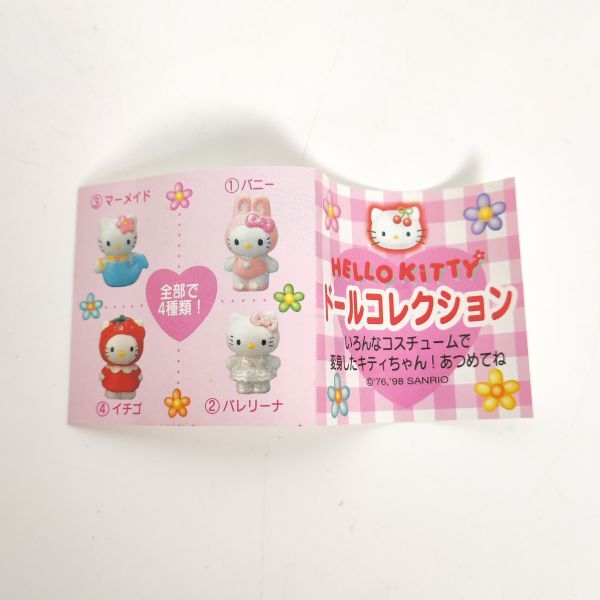 新品】ラブライブ ブシロード ラバーマット コレクション Vol.40 園田