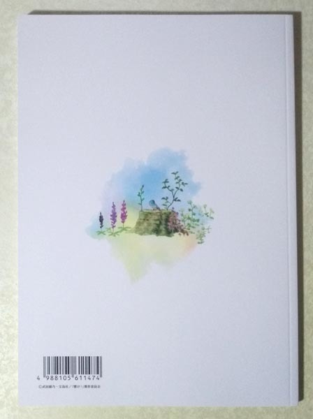 リズと青い鳥 入場者 特典 フィルム 傘木希美 鎧塚みぞれ 響け