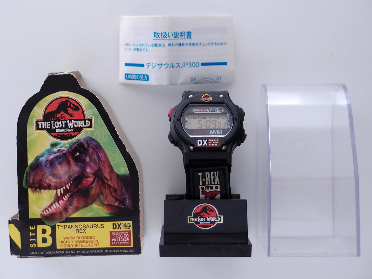 Jurassic Park 2 The Lost World - Kenner - Thrasher T-Rex
