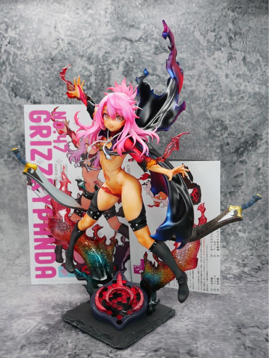 グリズリーパンダ　マスターアルトリア　お着替えセイバー　fate 完成品 グリズリーパンダ/マスターアルトリア/お着替えセイバー/fate