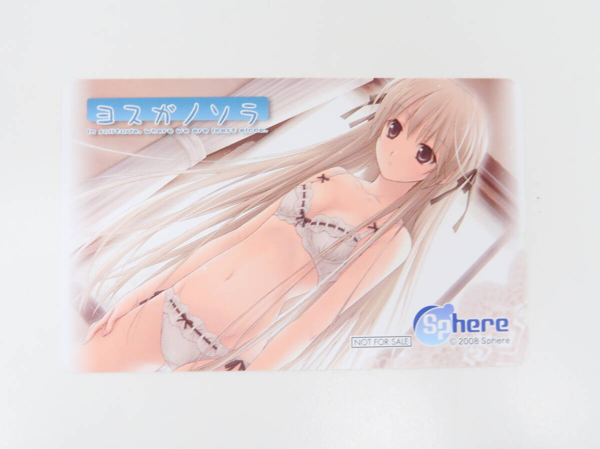 未使用】未開封 To LOVEる 金色の闇 ヤミ 立体マウスパッド ノーパン 