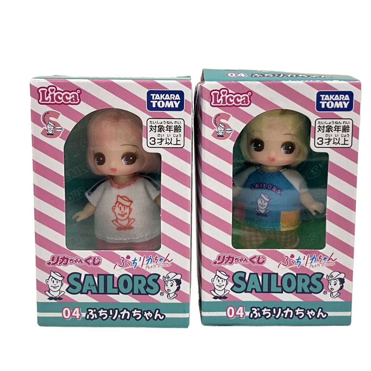 新品】タカラトミー リカちゃん ぐるナイ 佐々木希、森泉コラボ人形2体