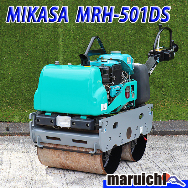 三笠産業】ハンド ガイド ローラー【MRH-600DSA】 振動 ローラー 中古 三笠産業】ハンド ガイド ローラー【MRH-600DSA】 振動 ローラー 中古