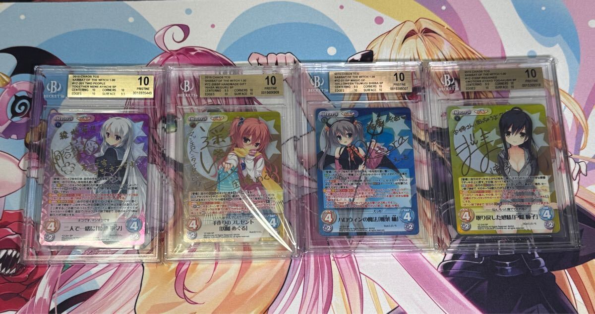 Chaos TCG カオス 卯ノ花佐久夜姫 金箔押し サイン SP 天神乱漫 ゆず