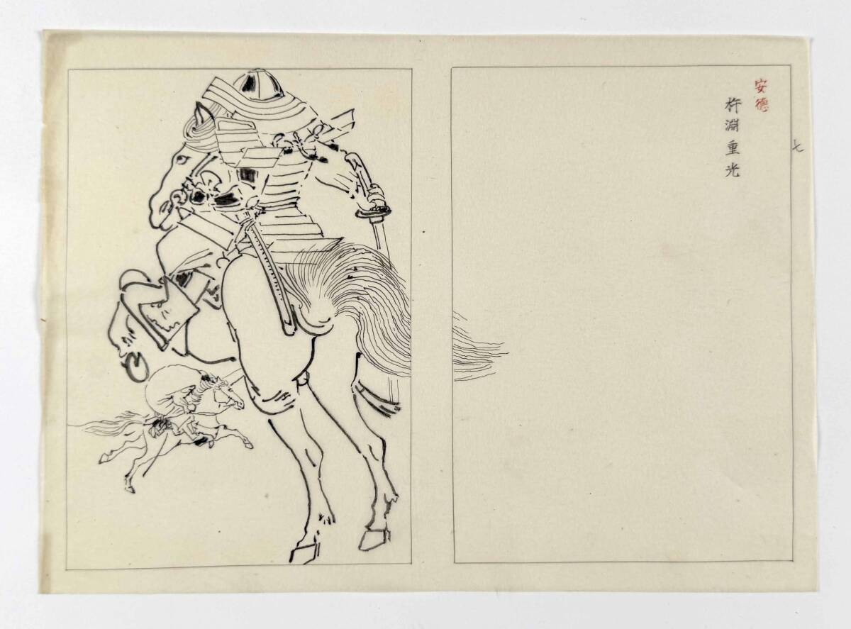 武士や合戦の様子を描いた「武者絵」と呼ばれる浮世絵の三枚続き（三幅対）版画が額装 中古】武者絵 三枚綴 一猛斎芳虎画/浮世絵 錦絵 木版画 安徳天皇 源平