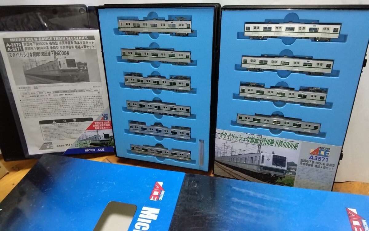 6-37＊Nゲージ・マイクロエース・A-5030・営団地下鉄 06系 千代田線 6