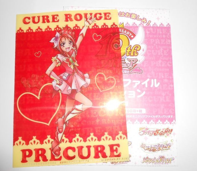1円～ ムービック Yes!プリキュア5 ジャンボタオル キュアルージュ 