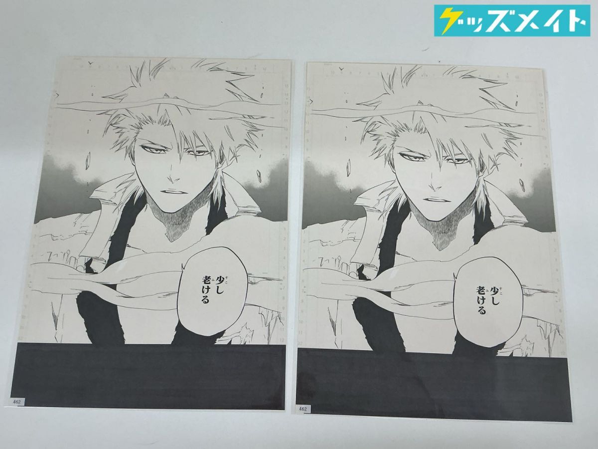 ブリーチ BLEACH 日番谷冬獅郎 直筆 原画 動画 セル画 【公式通販】