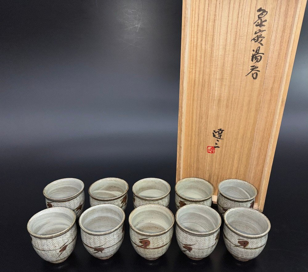 中古】740/□秋山一夫 柿釉草文角皿 益子焼 共箱 盛皿 懐石道具の落札