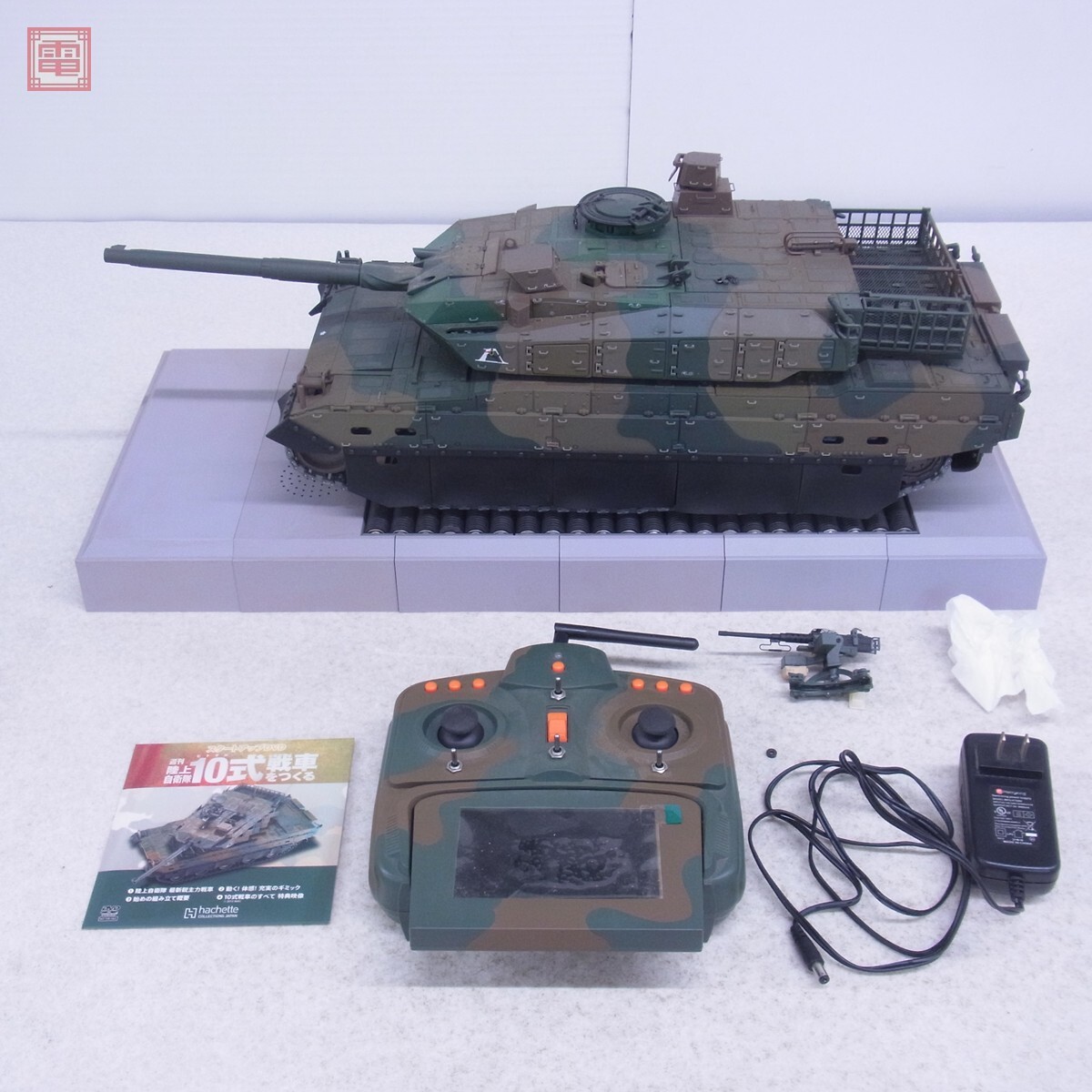 アシェット 陸上自衛隊10式戦車を作る 完成品 自走化改造品の落札