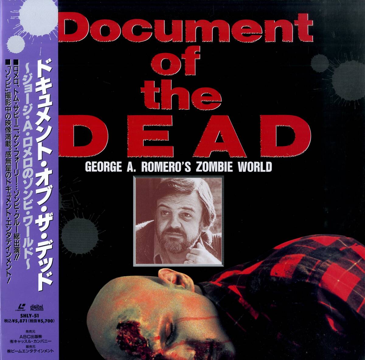 中古】h2775 VHS ザ・ドキュメント 世界犯罪白書 第2節 ～ 21世紀 