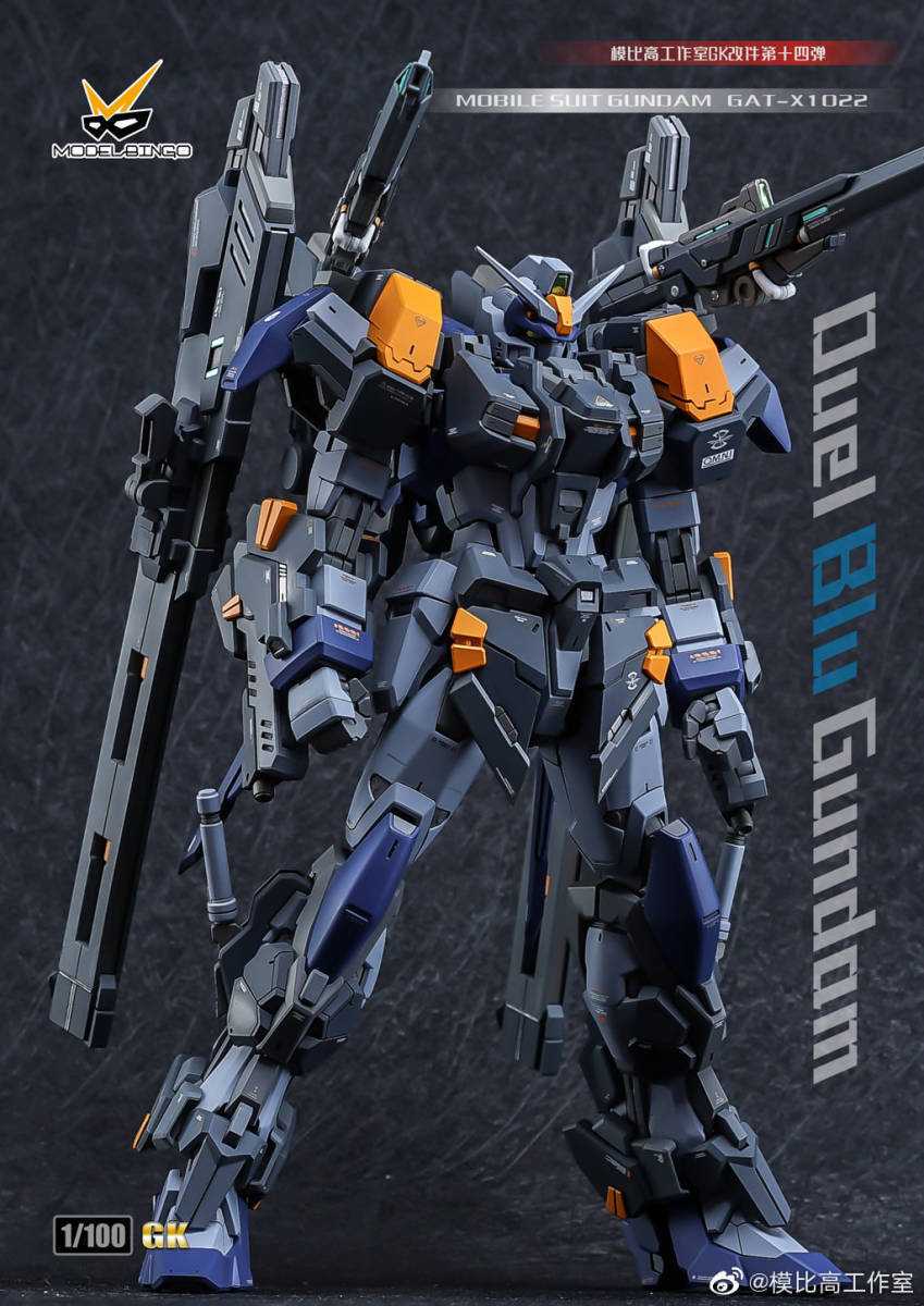 新品】(GK-116)MG 1/100 デュエルガンダム 改造パーツ 未組立 ガレージ
