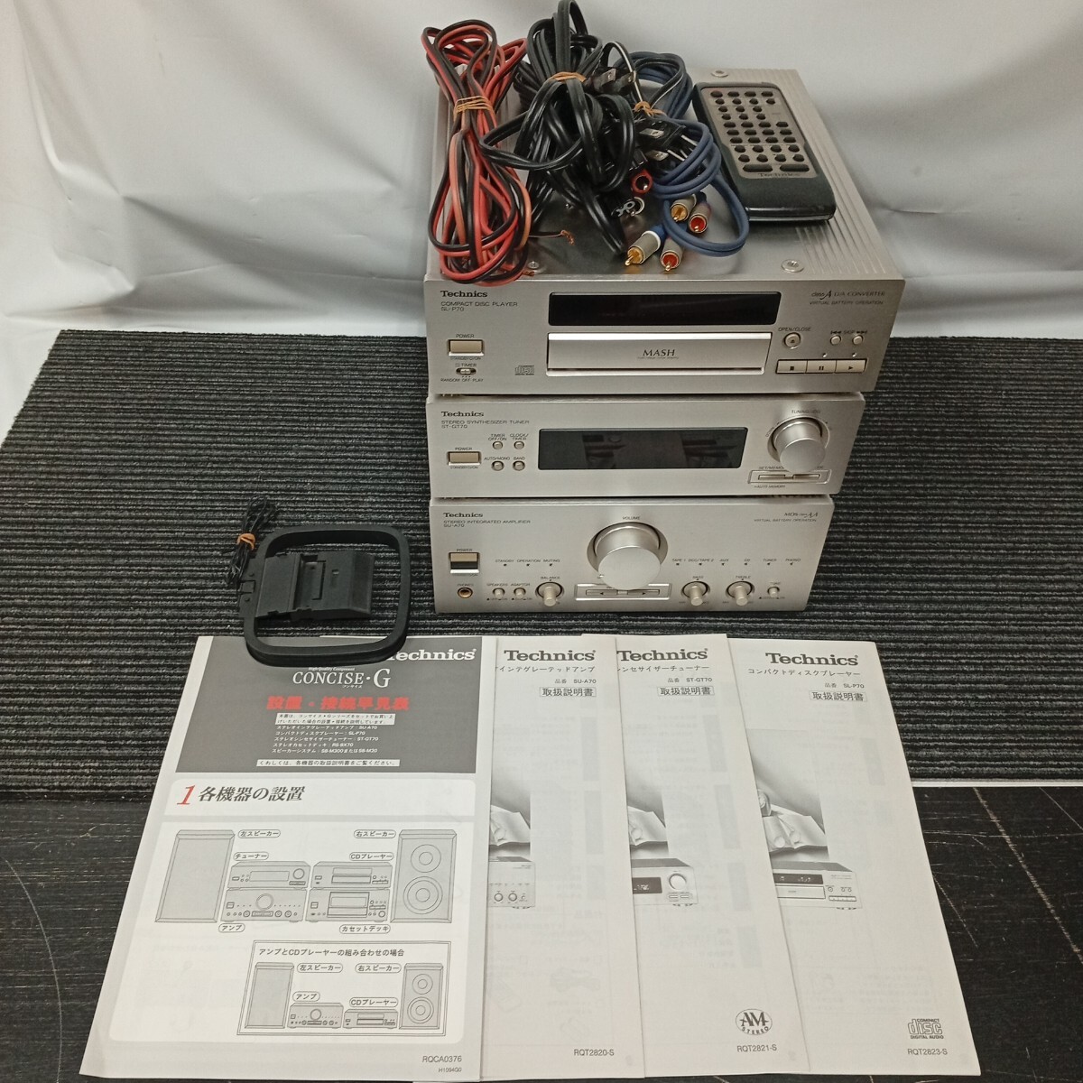 Technics システムコンポ SB-D5000スピーカー/ST-D5000/SU-D5000-K/SL