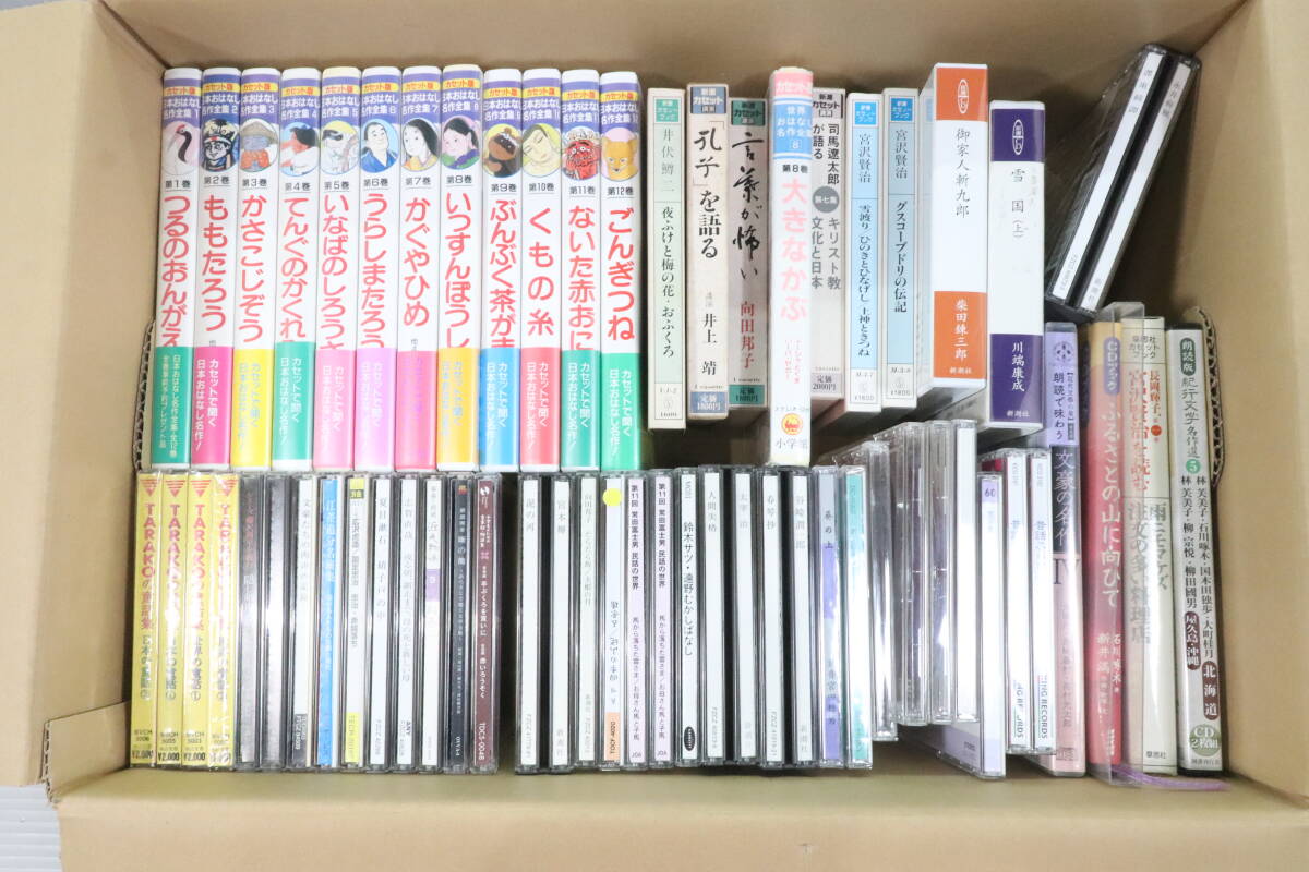 新品】岡本忠成全作品集 DVD-BOX 未開封 4巻セット おこんじょうるり