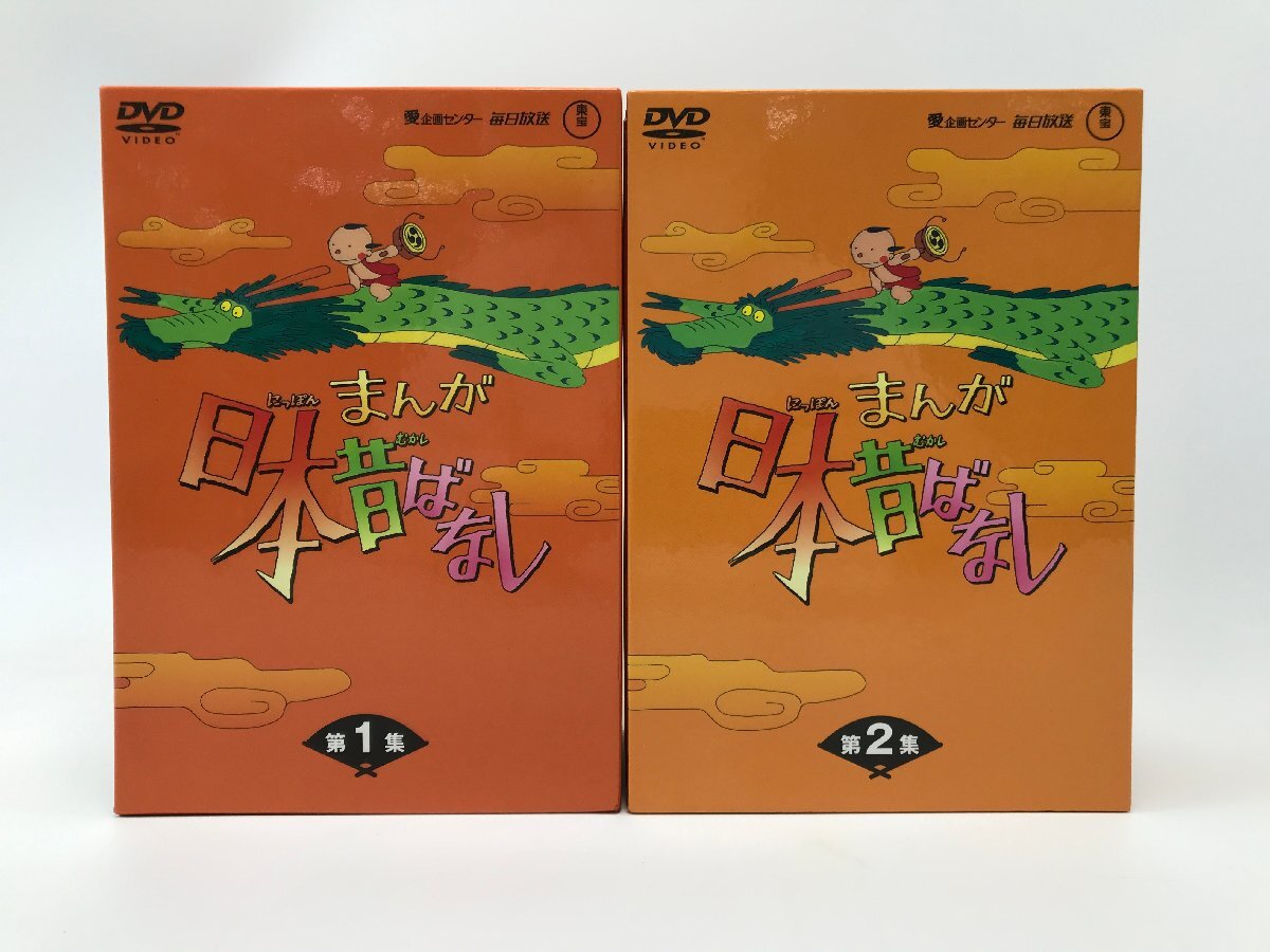 中古】☆テレビアニメーション キョロちゃん DVD-BOXの落札情報詳細