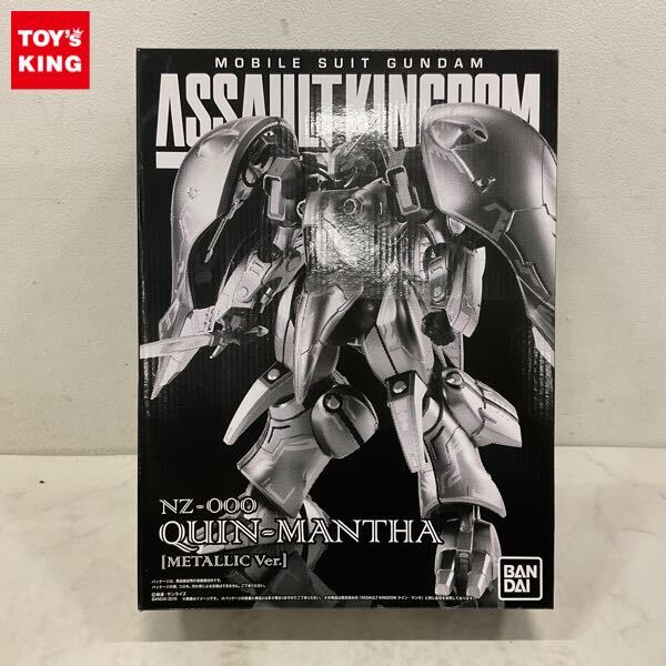 キャラホビ C3 2002 ボークス VOLKS 1/220 NZ-000 QUIN-MANTHA クィン