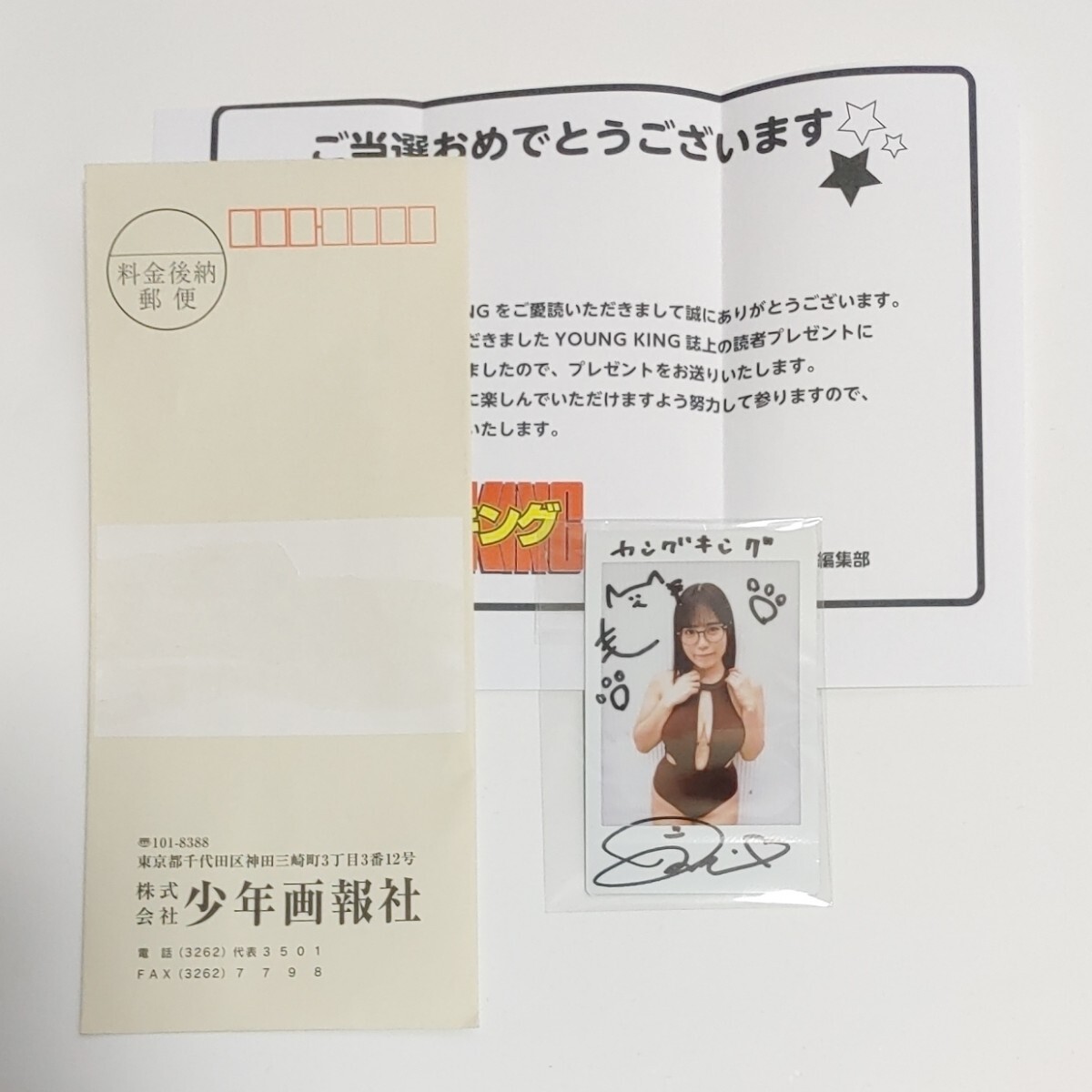 東雲うみ 直筆サイン入り 現場チェキの落札情報詳細 - Yahoo