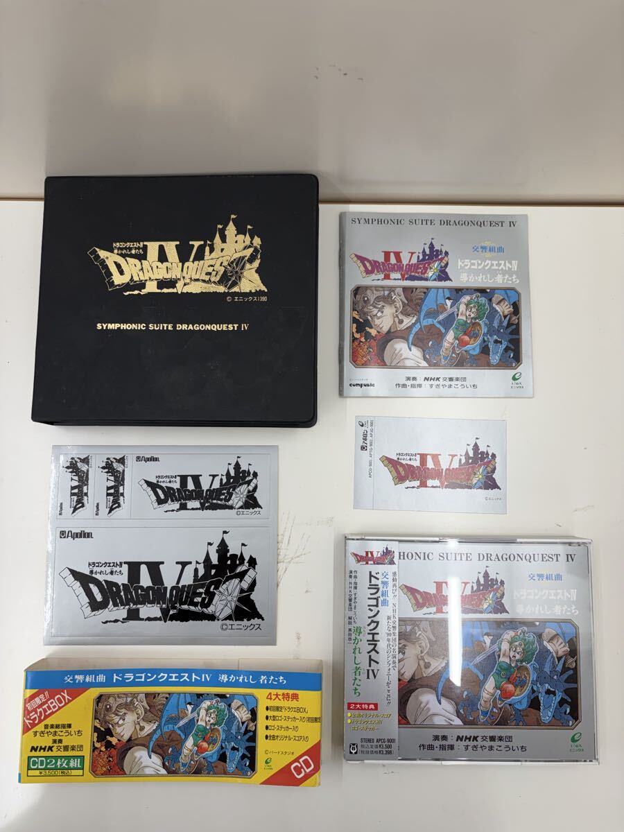 中古】D00080694/CD/ルーラ(志村真澄・伊藤真由美)「ドラゴンクエスト