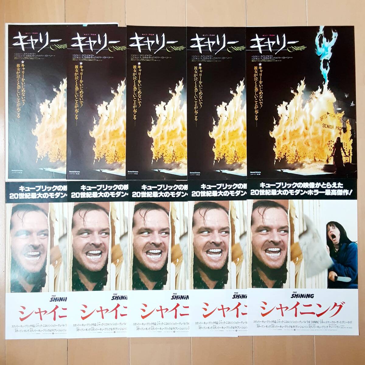 中古】◎地底人アンダーテイカー◎ ラブクラフトの旋律小説