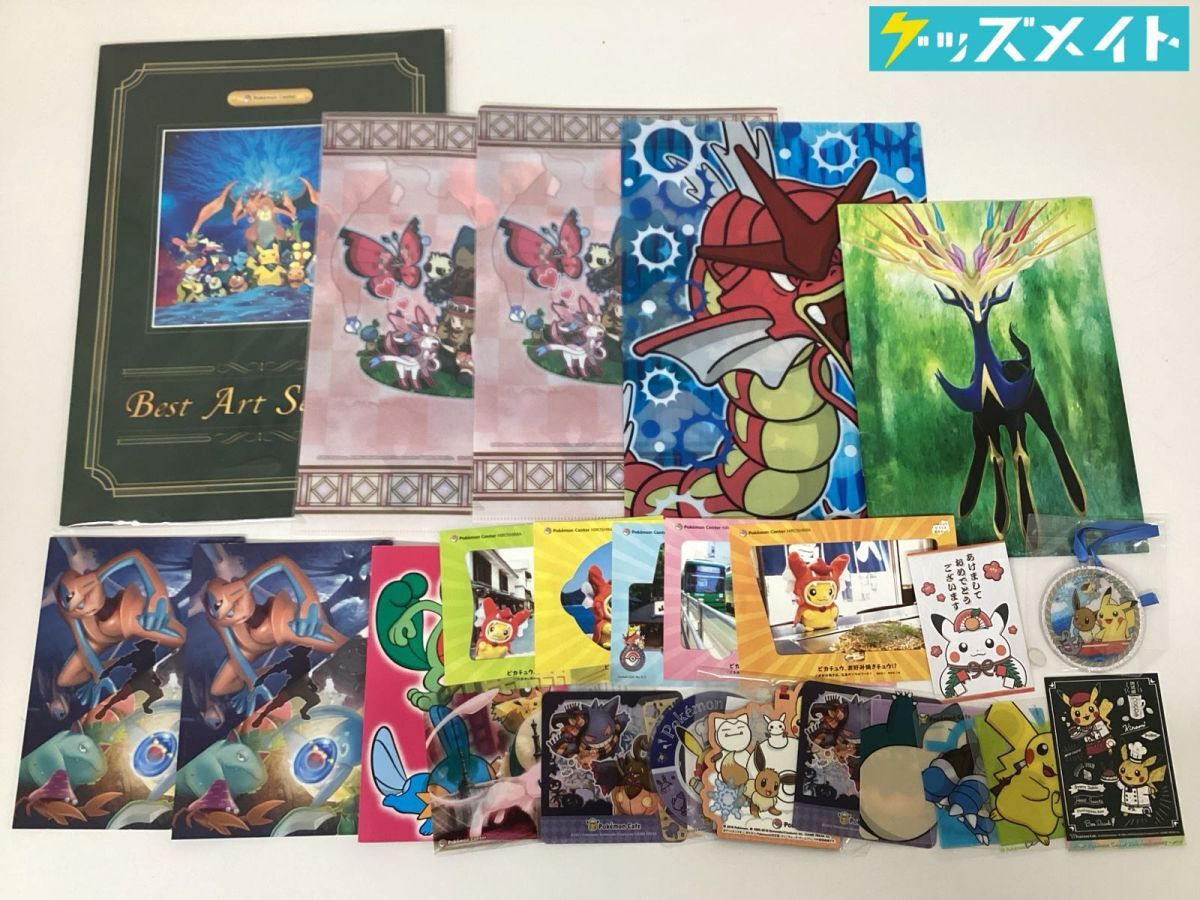 新品】ポケモン ムンク展 クリアファイル 叫び ピカチュウ イーブイ