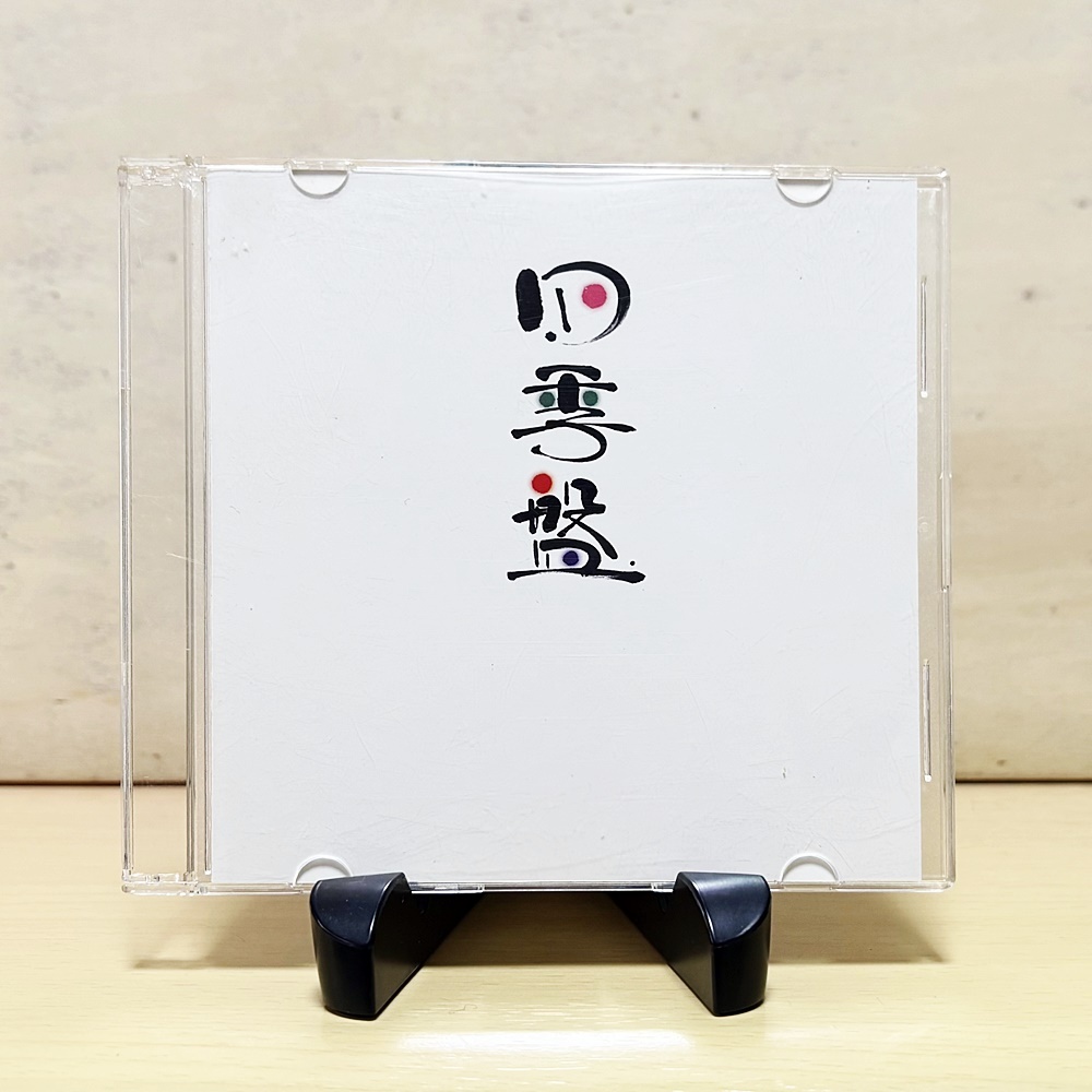 フジファブリック(FUJIFABRIC)『1st フルアルバム』…帯付、志村正彦