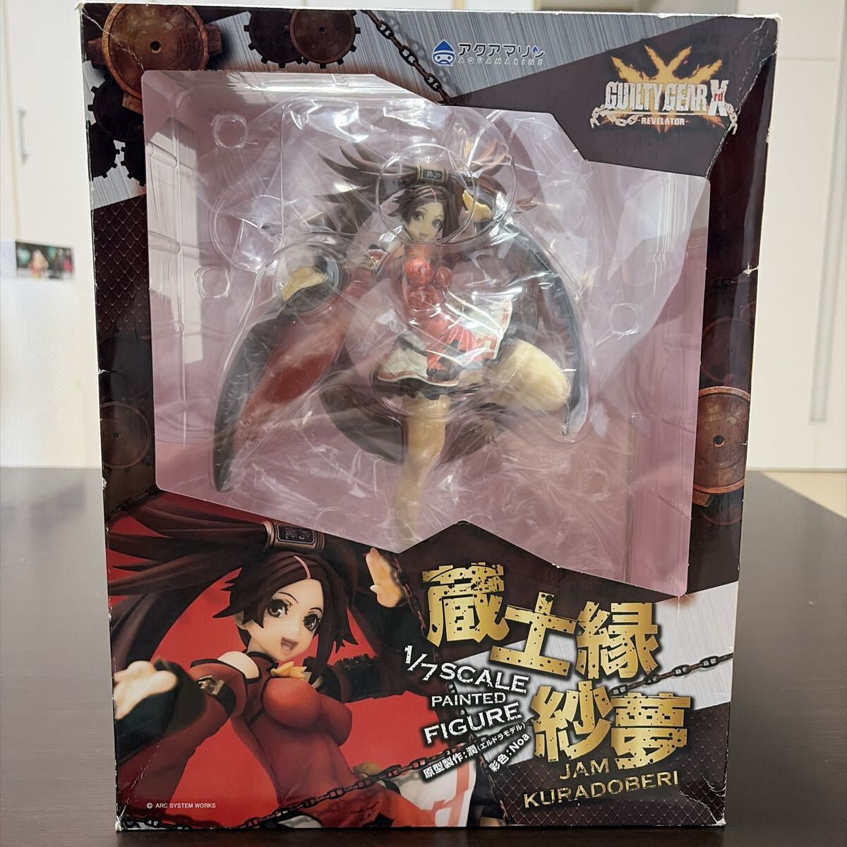 国内正規品/中古品】GUILTY GEAR Xrd -REVELATOR- 蔵土縁紗夢 1/7
