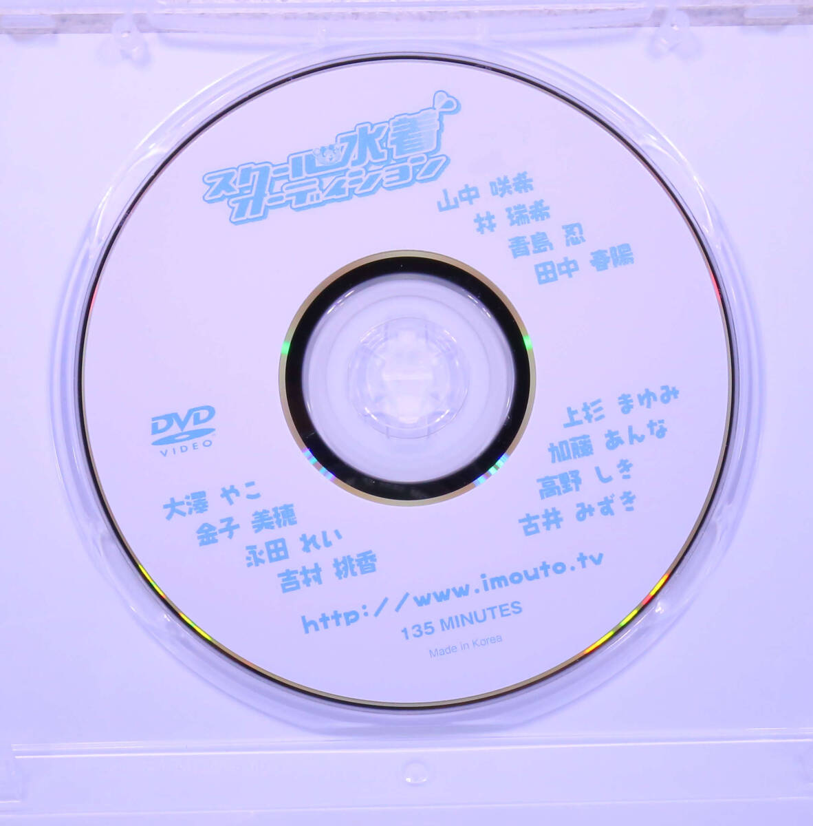 新品】【DVD】 大場はるか 高橋まい 佐伯奈美 「 スクール水着