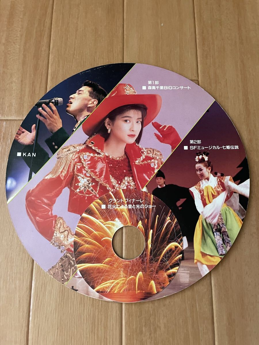 中古】01DVD*レンタル版 スマイルプリキュア ミュージカルショー