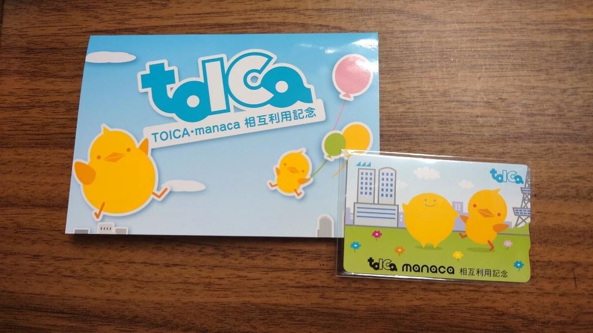 JR西日本 限定ICOCA 2枚セット、京阪電鉄発行ICOCA 及び manaca通常