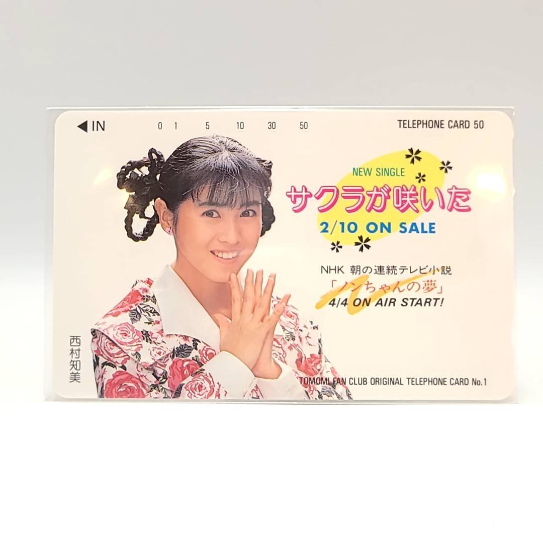 中古】テレホンカード NHK 連続テレビ小説 ぴあの 純名里沙の落札情報