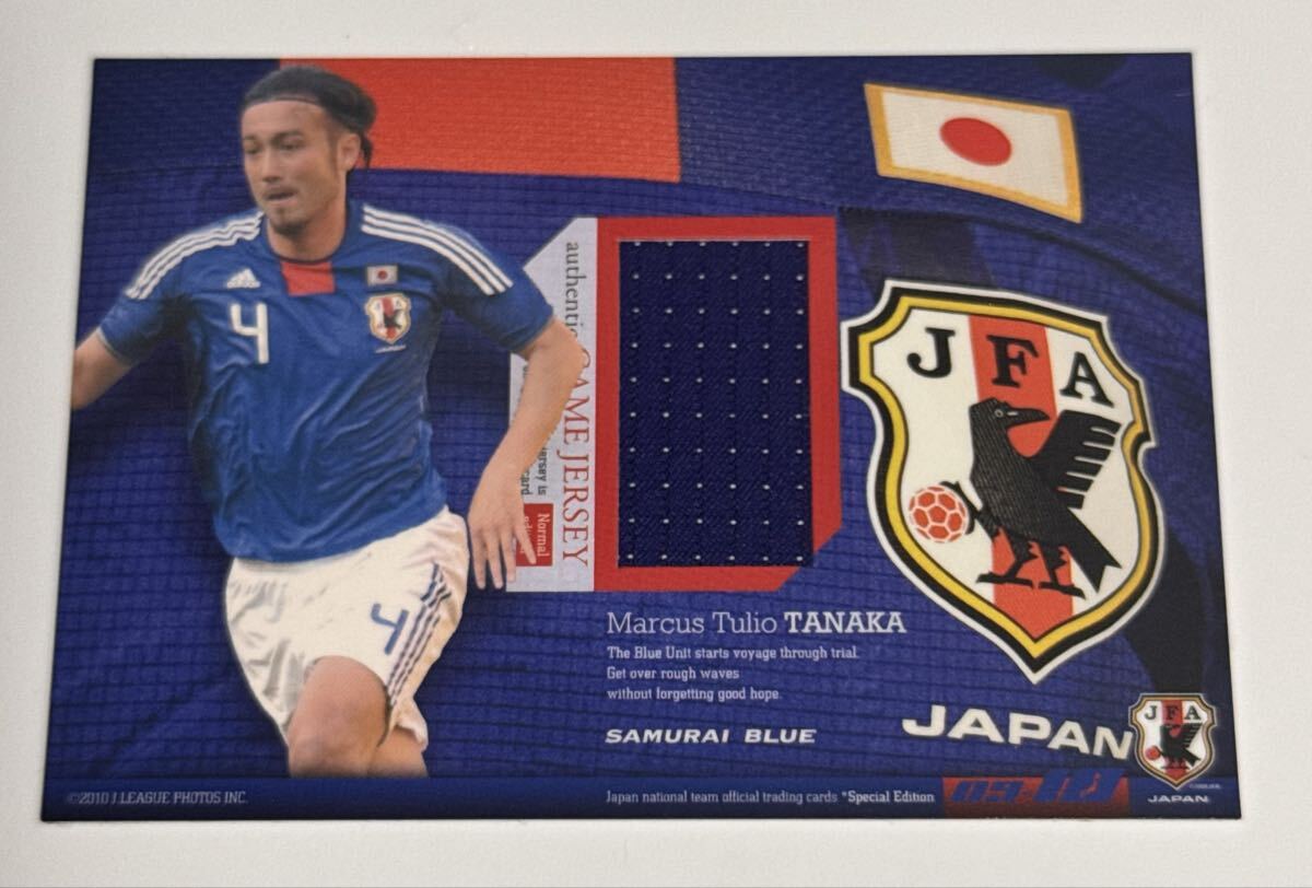 2008-2009 日本代表 田中マルクス闘莉王 直筆サインカード 40枚限定の