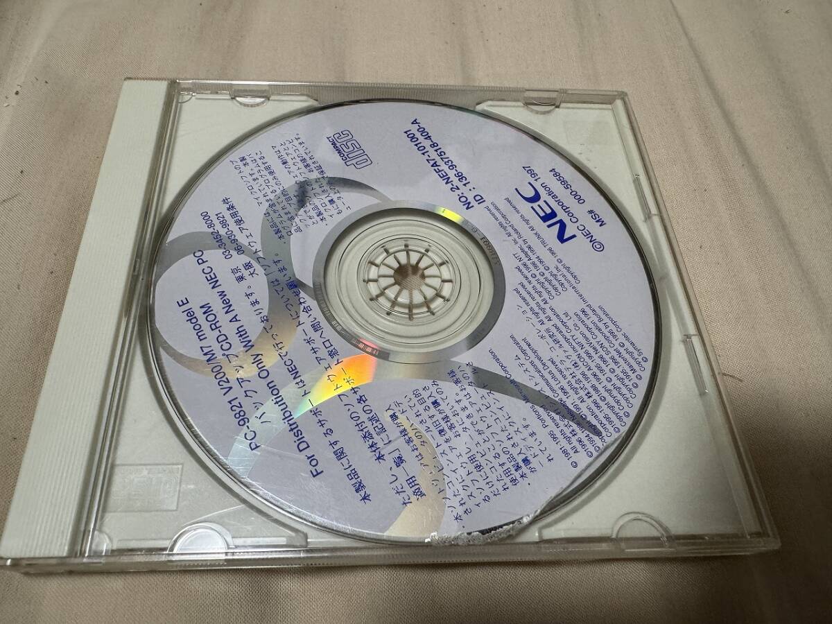 中古】『改訂復刻版音楽産業廃棄物』P-Model/平沢進/CD-ROM付の落札