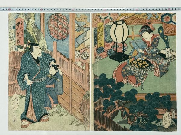 美術品】N45＜本物浮世絵＞守川周重「仁王仁太夫／中村芝翫」他 三枚続
