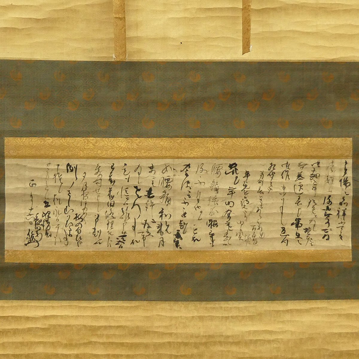 F04ラ/ 時代 嘉永五年 北野天満宮 浮世絵 木版画 古文書 骨董 歴史 