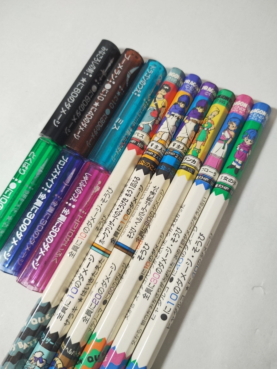 長期保管品】ドラゴンクエスト バトルえんぴつ 未使用 約80本 キャップ