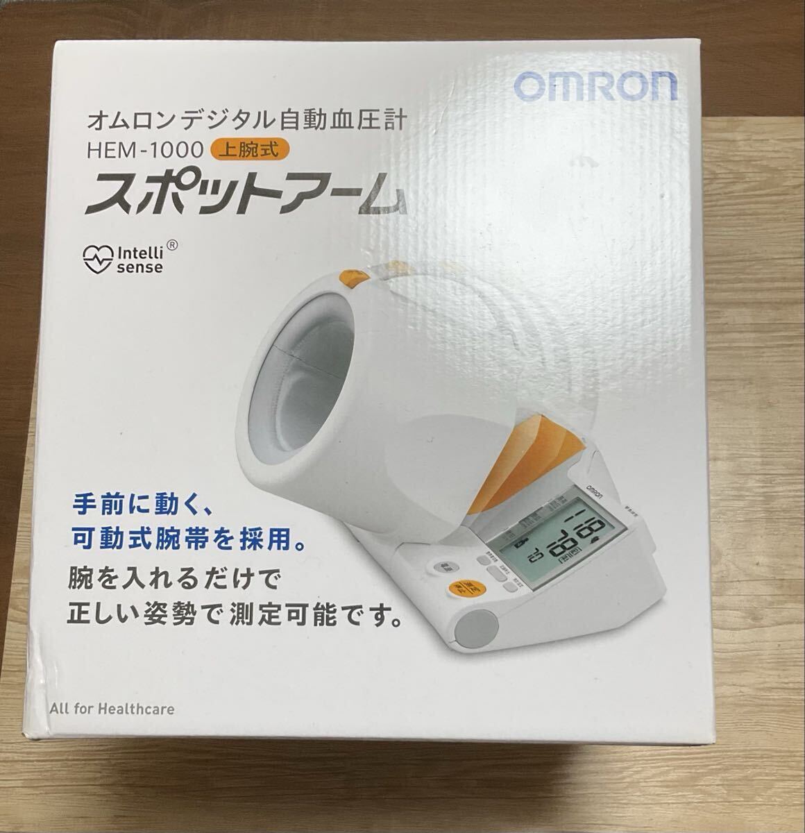 レア小物】OMRON製 サンリオ ゴロピカドン 加湿器 HG-10 未使用保管品