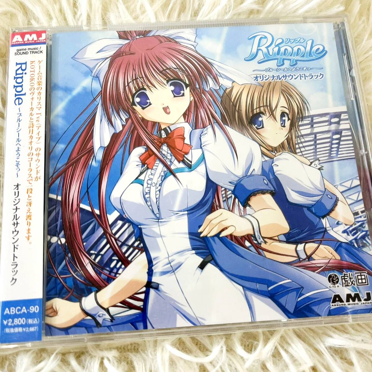 中古】Fate EXTRA CCC サウンドトラック Sound Track 初回限定特典