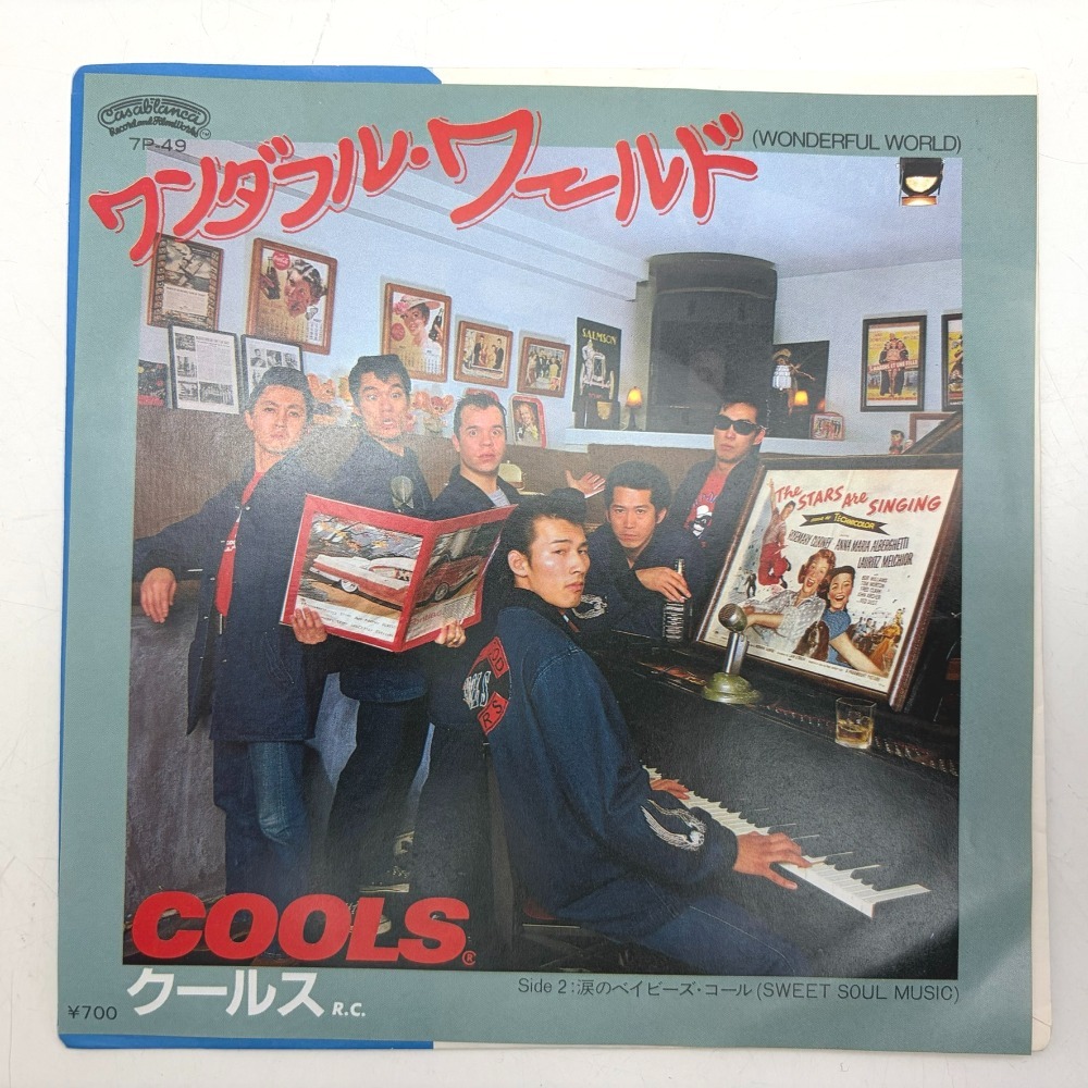 中古品 舘ひろし,ポスター,パネル,クールス,LP,当時物,COOLS,おまけ