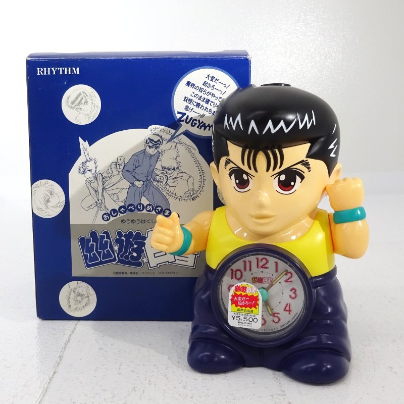 スナフキン おしゃべりめざまし時計 ムーミン グッズ 子安武人 レア
