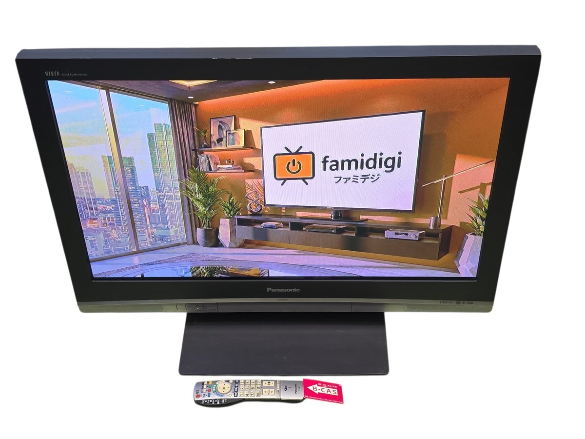 展示品/パナソニック/42型プラズマテレビ/VIERA/専用台付き/TH-42PX500