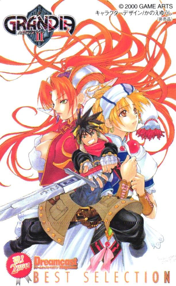 新品】【新品・未読品】 うみねこ亭の休日 オリジナル版 【『GRANDIA